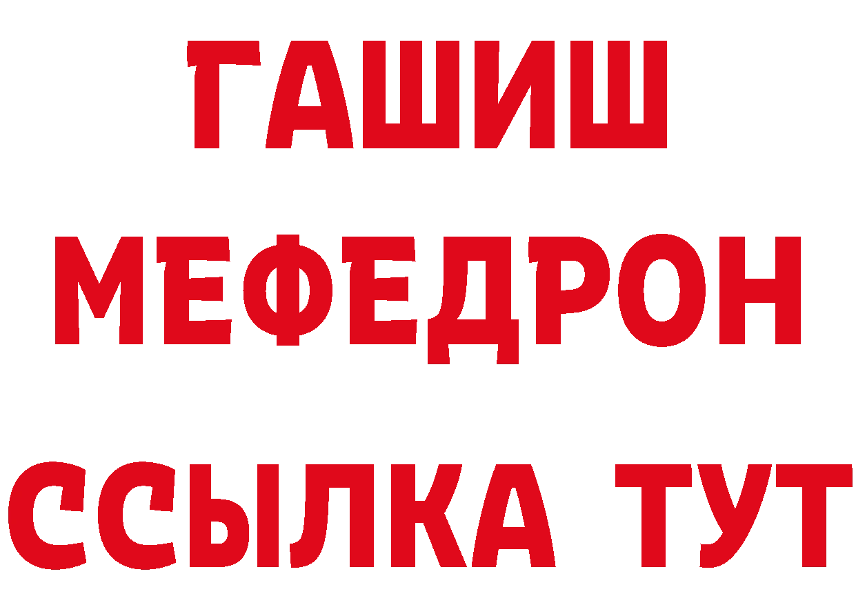 Как найти закладки? это состав Зеленодольск